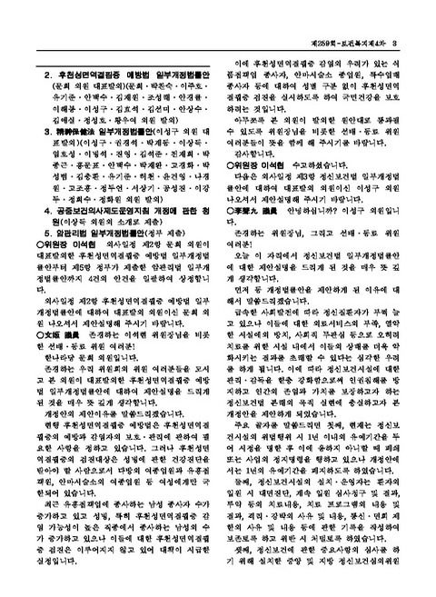 미리보기 이미지 3번째