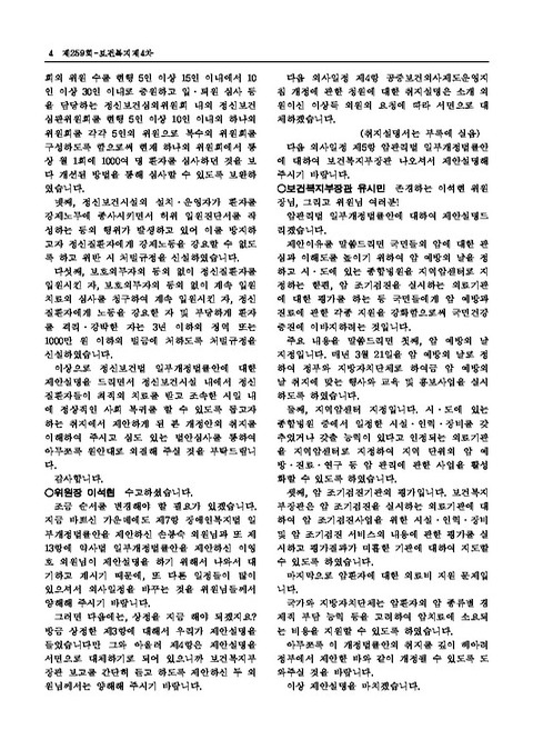 미리보기 이미지 4번째