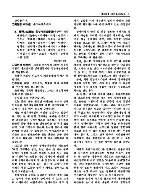 미리보기 이미지 5번째