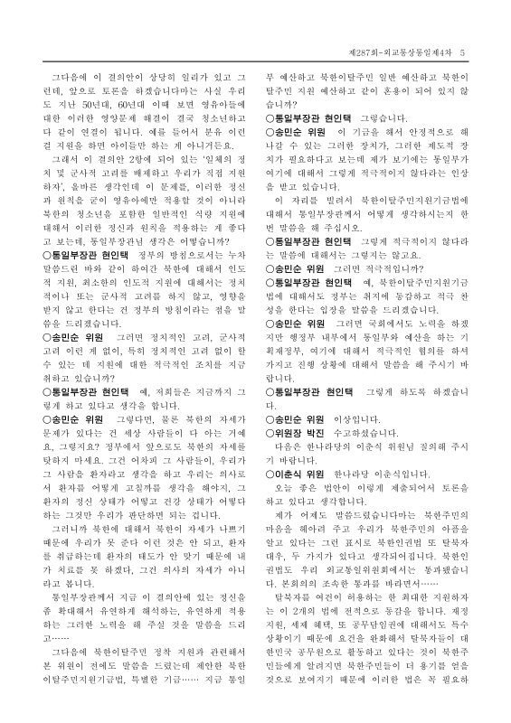 미리보기 이미지 5번째