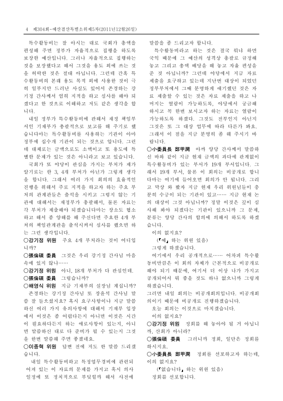 미리보기 이미지 4번째