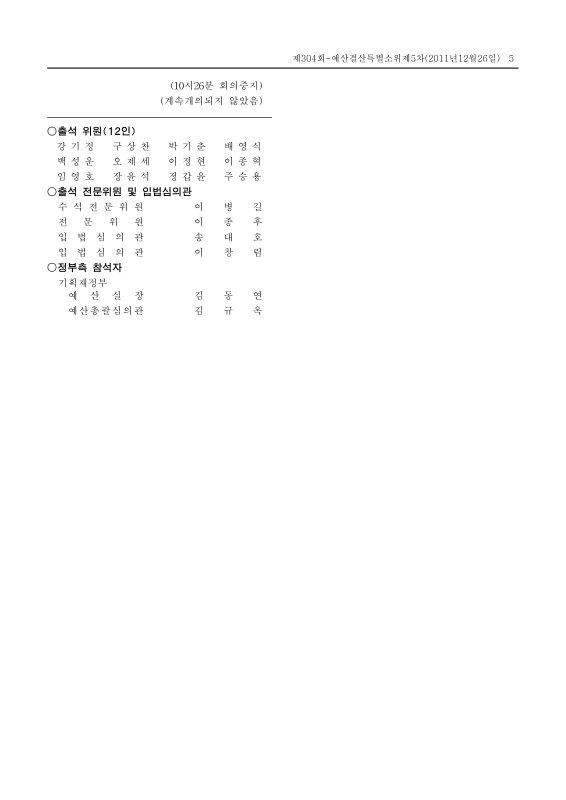 미리보기 이미지 5번째