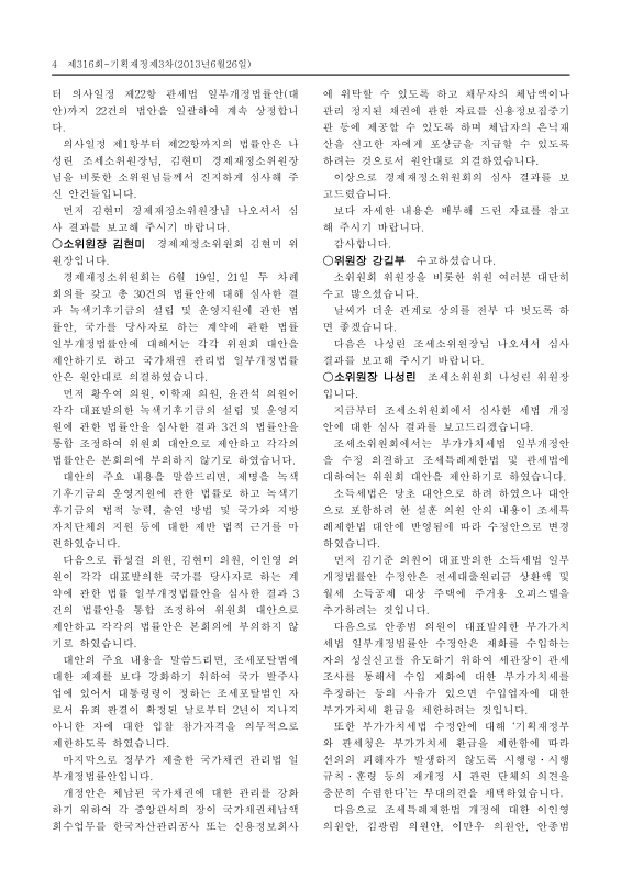 미리보기 이미지 4번째