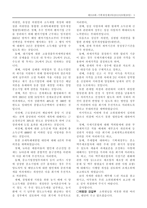 미리보기 이미지 5번째