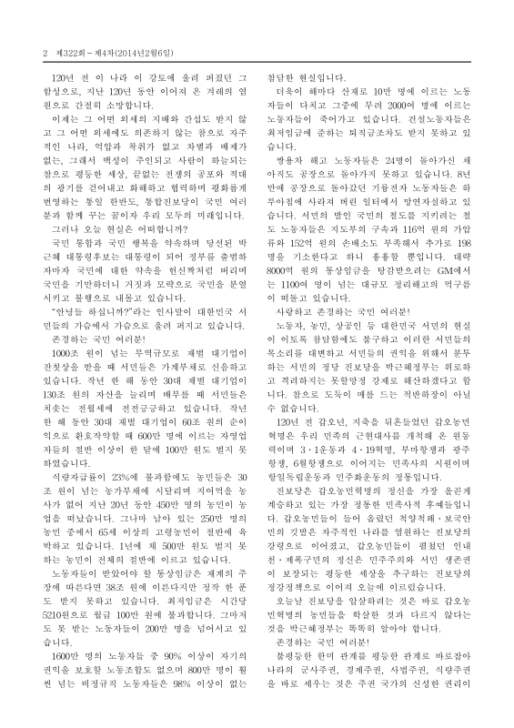 미리보기 이미지 2번째