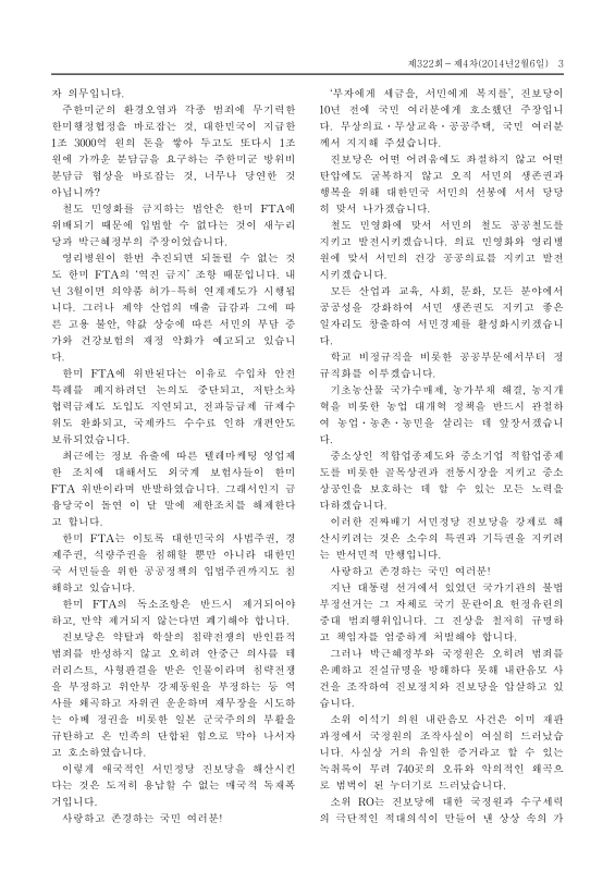 미리보기 이미지 3번째