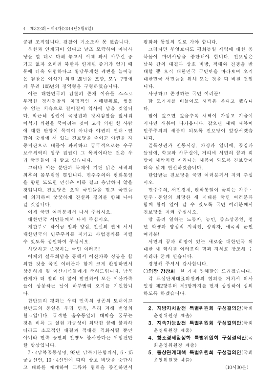 미리보기 이미지 4번째