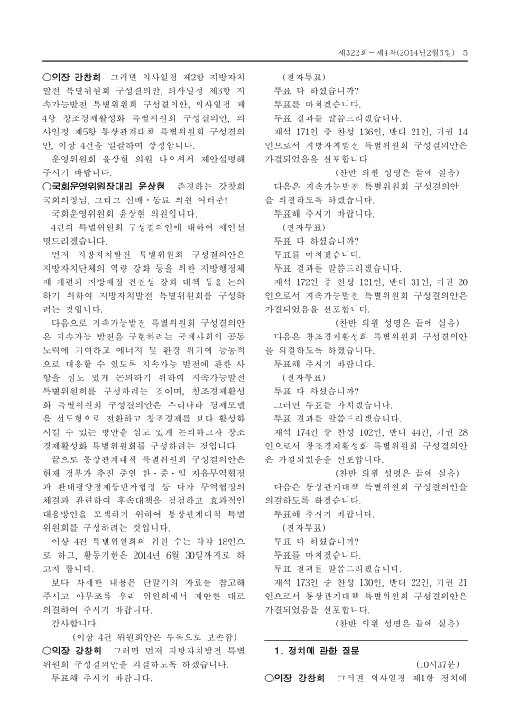 미리보기 이미지 5번째