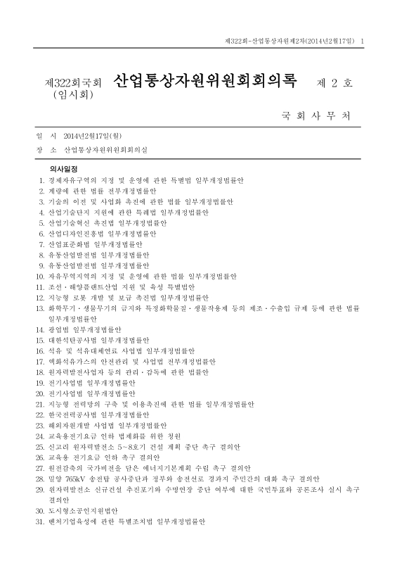 미리보기 이미지 1번째