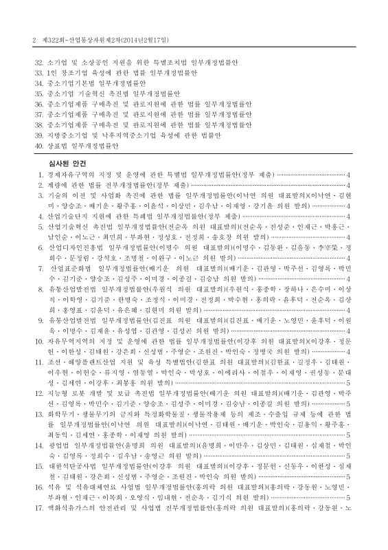 미리보기 이미지 2번째