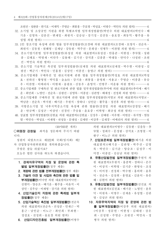 미리보기 이미지 4번째