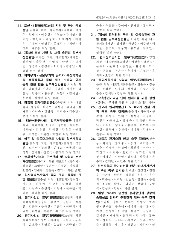 미리보기 이미지 5번째