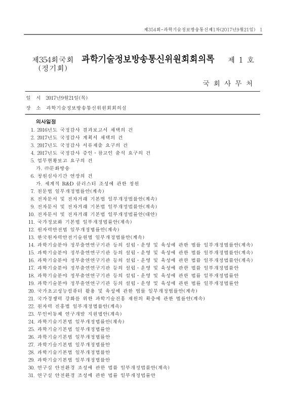 미리보기 이미지 1번째