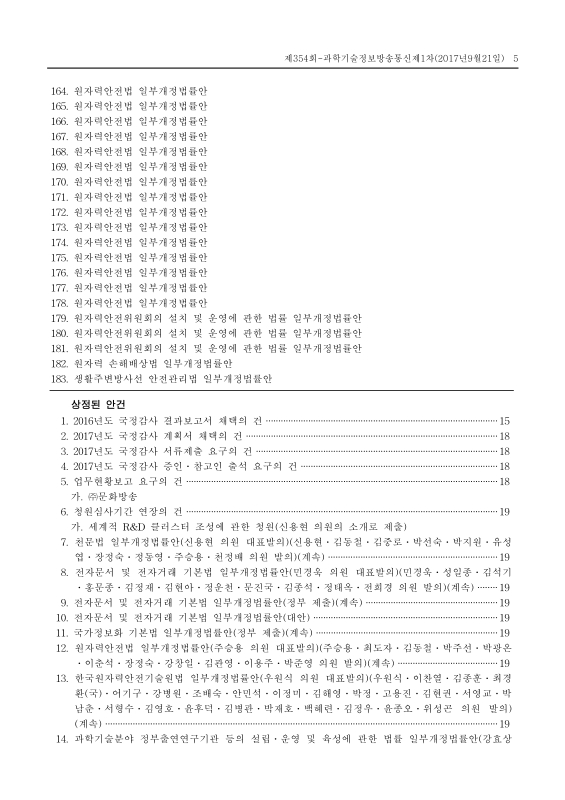 미리보기 이미지 5번째