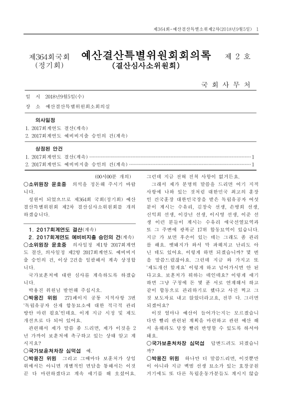 미리보기 이미지 1번째