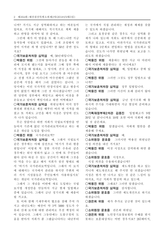 미리보기 이미지 2번째