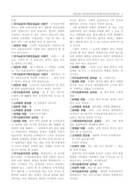 미리보기 이미지 3번째