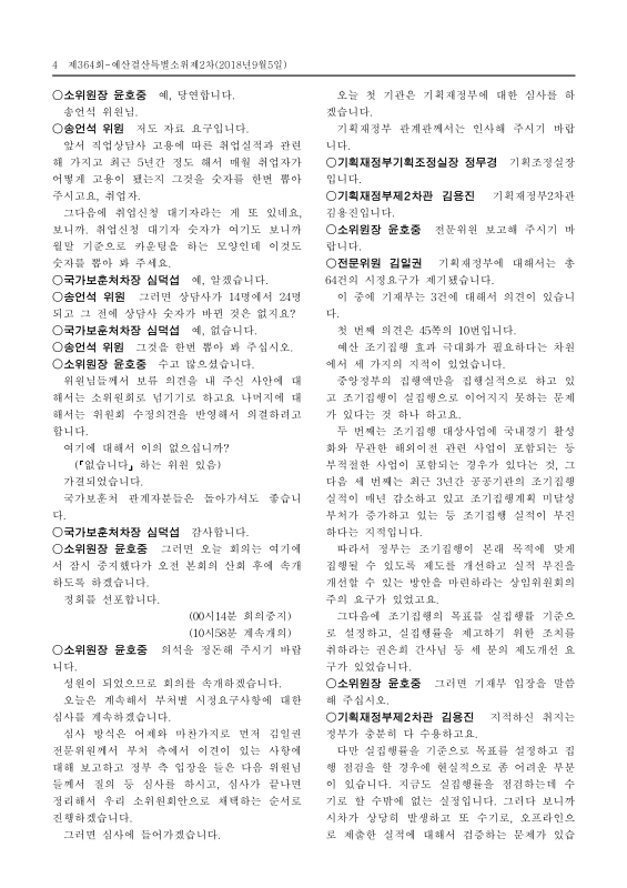 미리보기 이미지 4번째