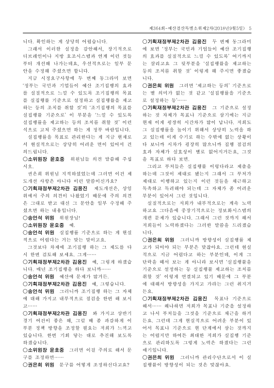 미리보기 이미지 5번째