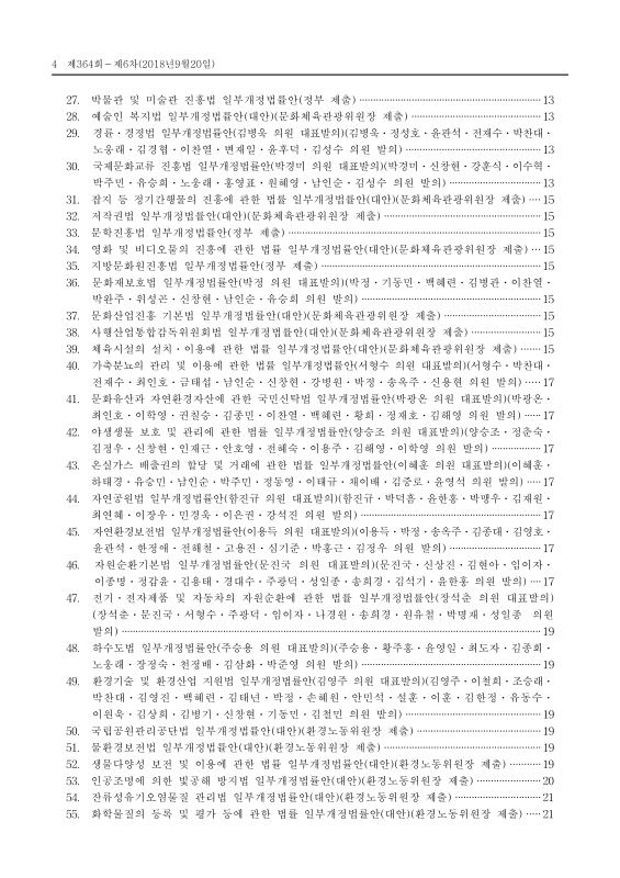 미리보기 이미지 4번째