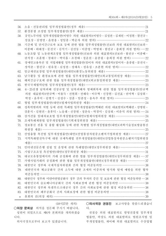 미리보기 이미지 5번째