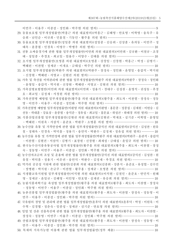 미리보기 이미지 5번째