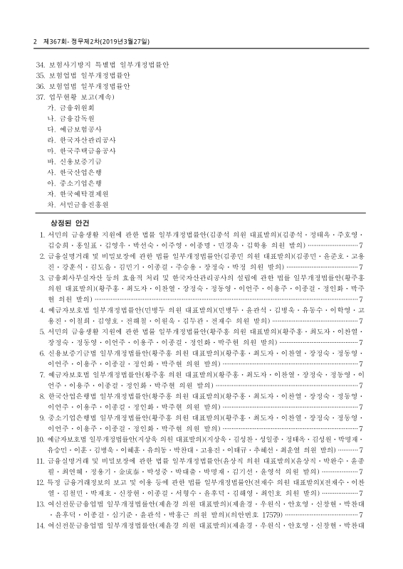 미리보기 이미지 2번째