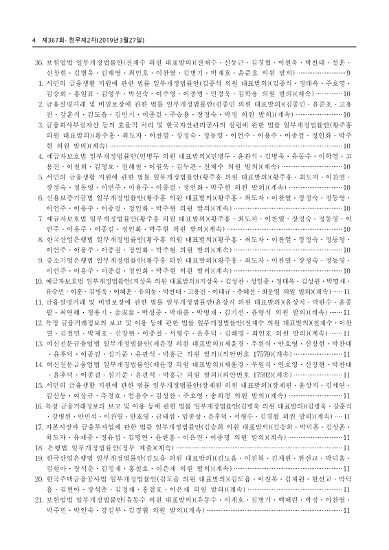 미리보기 이미지 4번째