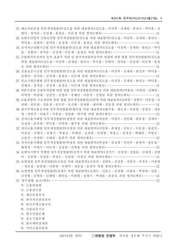 미리보기 이미지 5번째