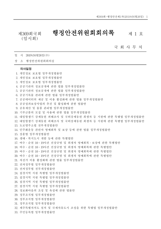 미리보기 이미지 1번째