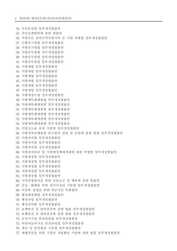 미리보기 이미지 2번째