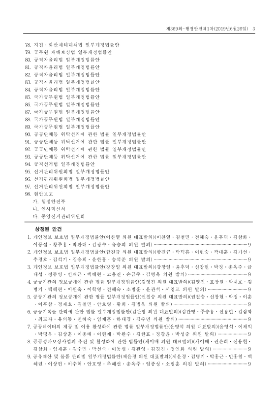 미리보기 이미지 3번째