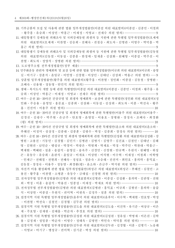 미리보기 이미지 4번째