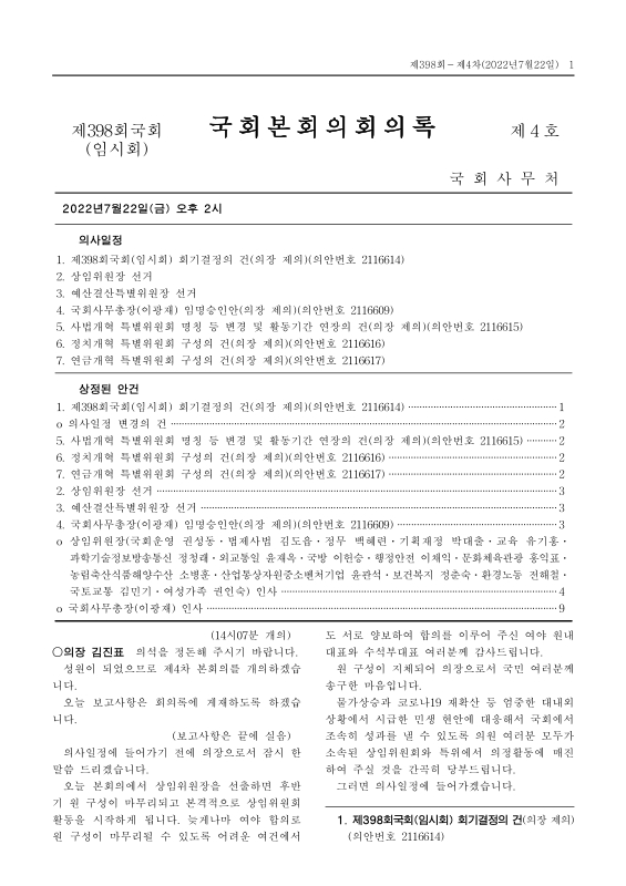 미리보기 이미지 1번째