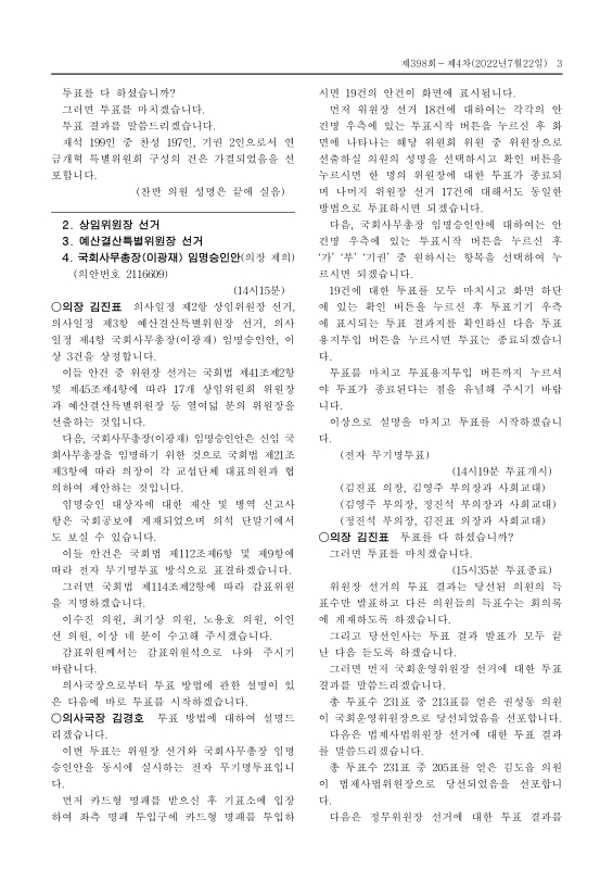 미리보기 이미지 3번째