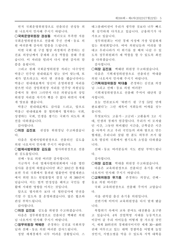 미리보기 이미지 5번째