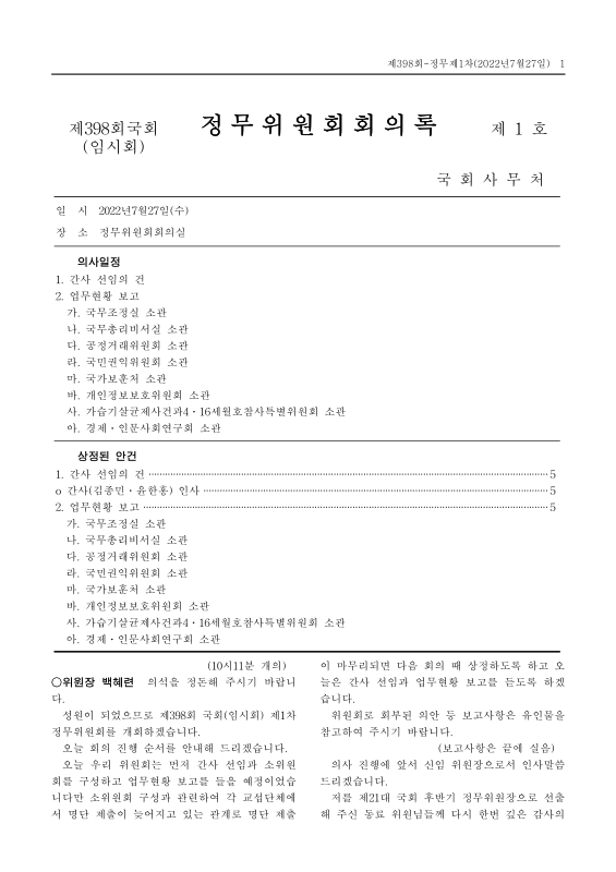 미리보기 이미지 1번째