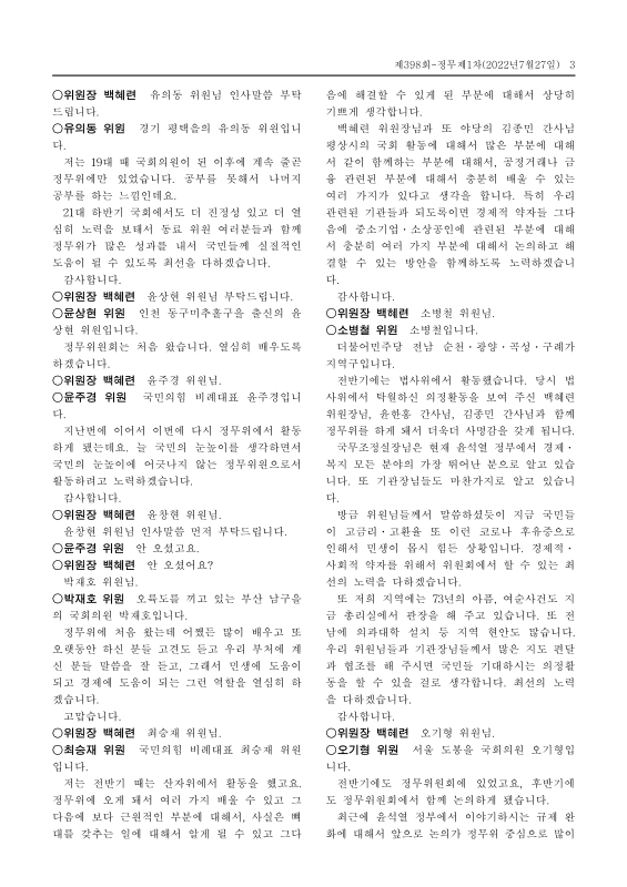 미리보기 이미지 3번째