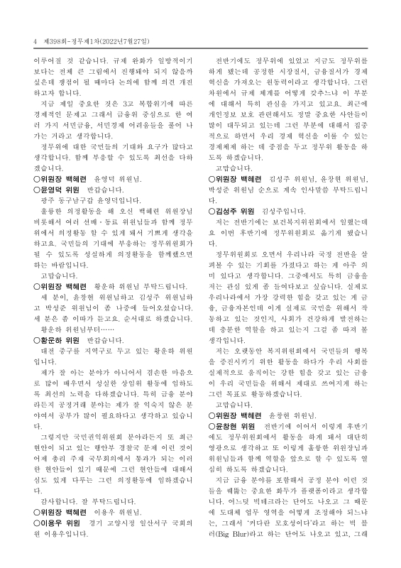 미리보기 이미지 4번째