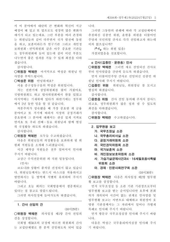 미리보기 이미지 5번째