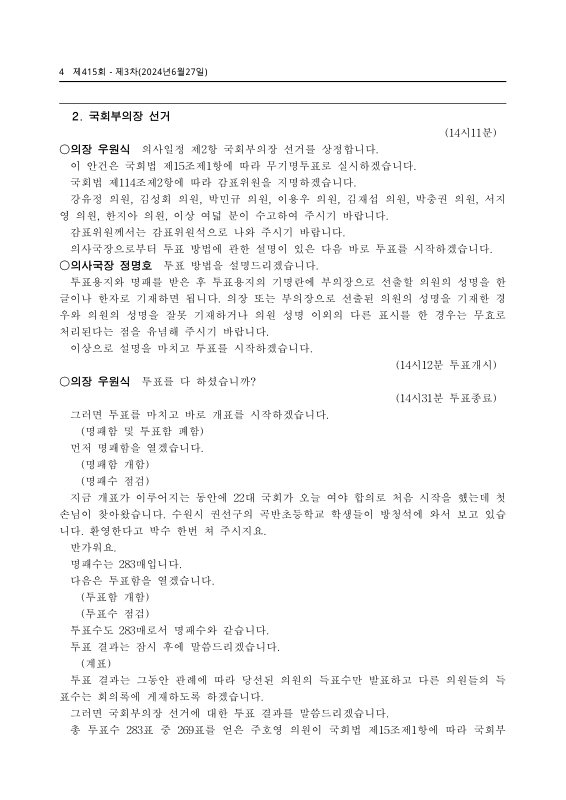 미리보기 이미지 4번째