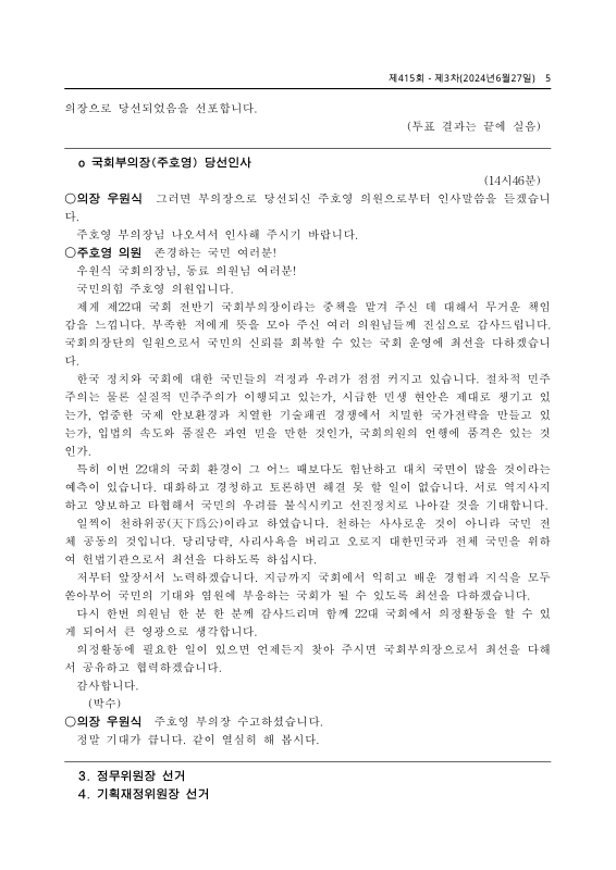 미리보기 이미지 5번째