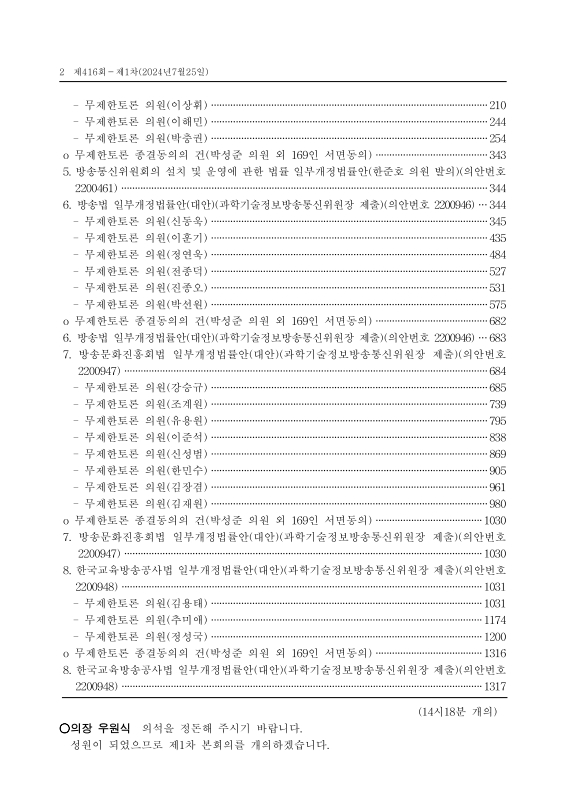 미리보기 이미지 2번째