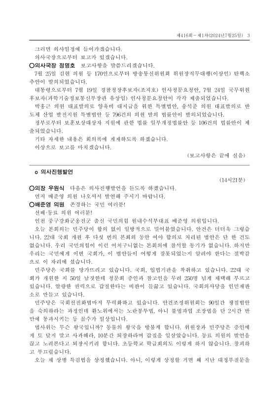 미리보기 이미지 3번째