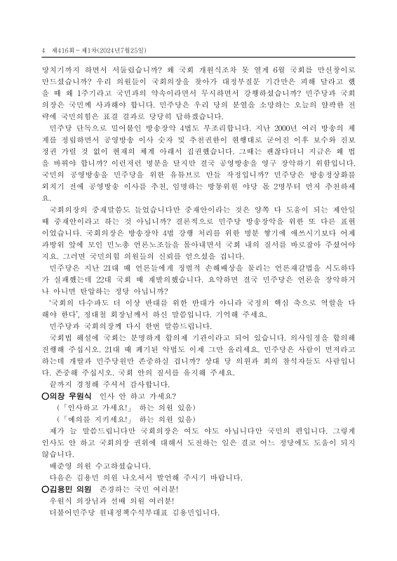 미리보기 이미지 4번째
