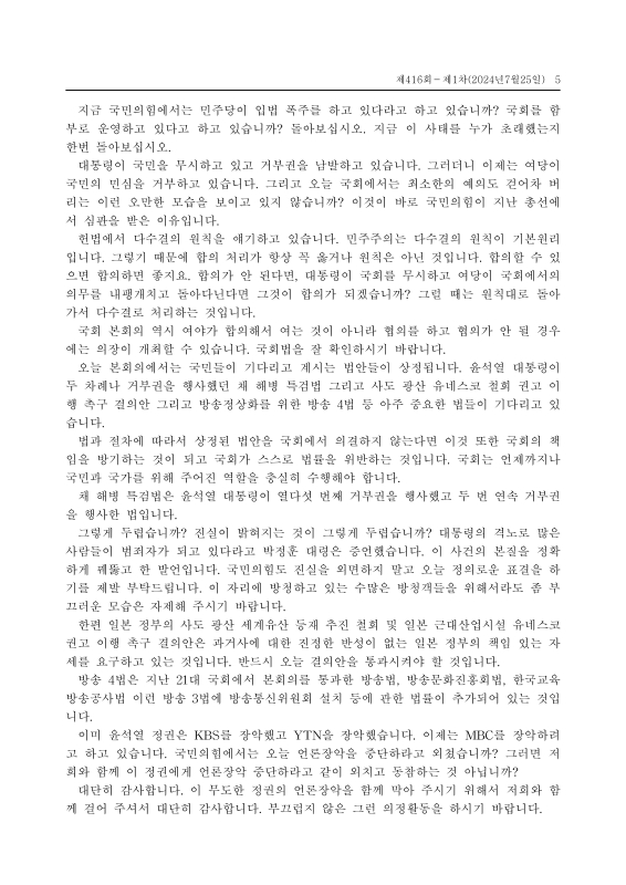 미리보기 이미지 5번째
