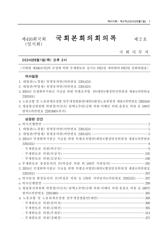 미리보기 이미지 1번째