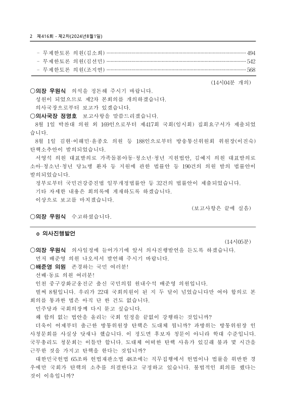 미리보기 이미지 2번째