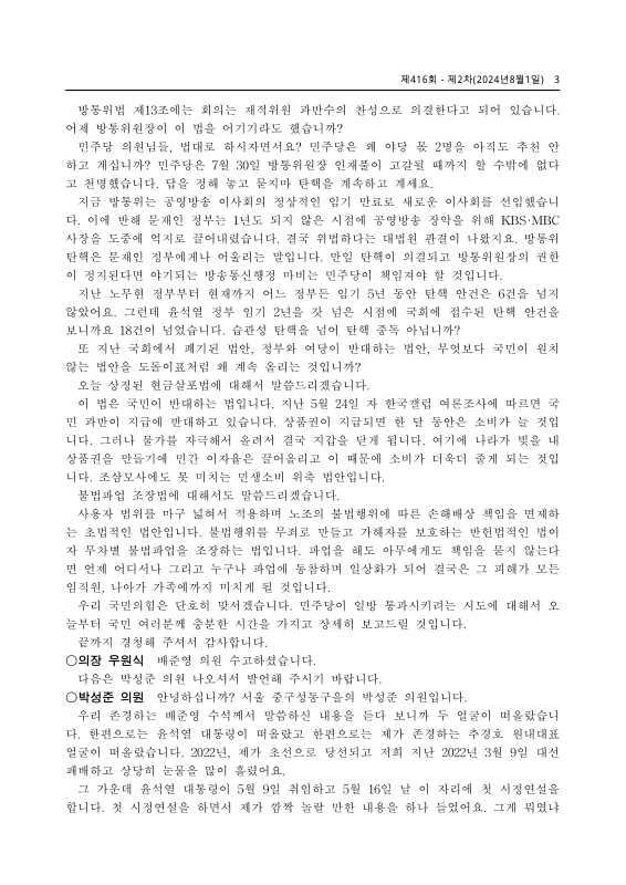 미리보기 이미지 3번째