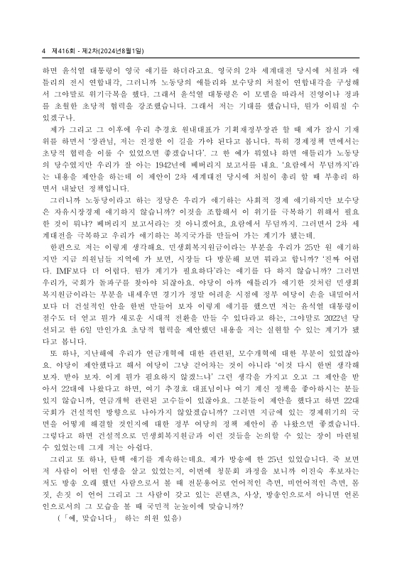 미리보기 이미지 4번째